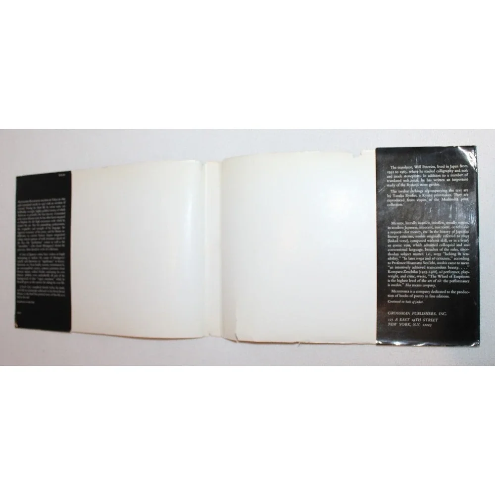 A Fool's Life by Akutagawa Ryunosuke 1970 1st Edition HB w/ DJ HTF